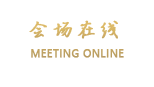 北京八达岭豪华酒店